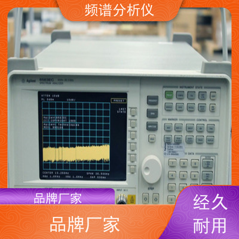是德 N9916A 手持式频谱分析仪 宽频率覆盖 量化指标齐全