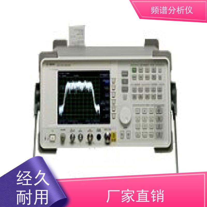Keysight是德 N9916A 手持式频谱分析仪 大动态范围 量化指标齐全