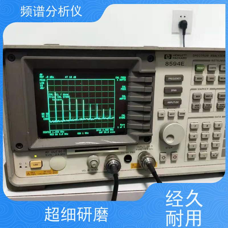 Keysight是德 N9322C 频谱分析仪 大动态范围 定位故障高效