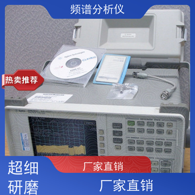 是德 N9914A 手持式频谱分析仪 宽频率覆盖 量化指标齐全