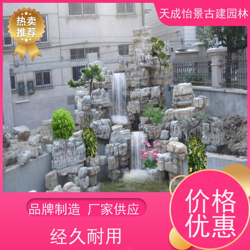 通州 小区绿化工程 景观假山源头生产厂家 快速上门安装