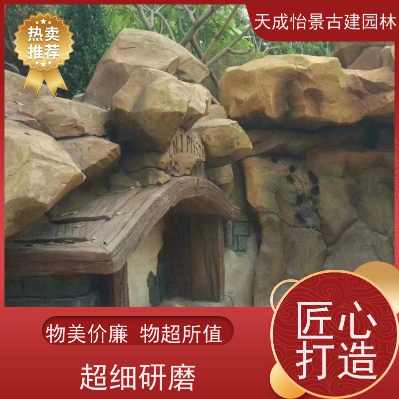 北京 小区绿化工程 小型庭院假山源头生产厂家 快速上门安装