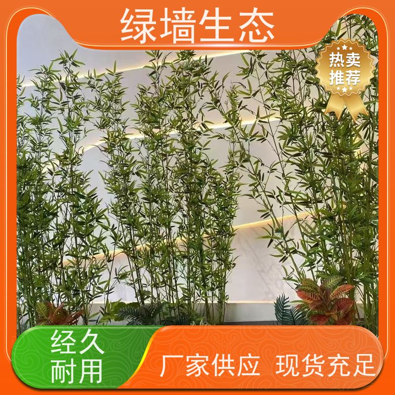 绿墙生态 仿真乔木假树外庭院景区落地 水陆造景