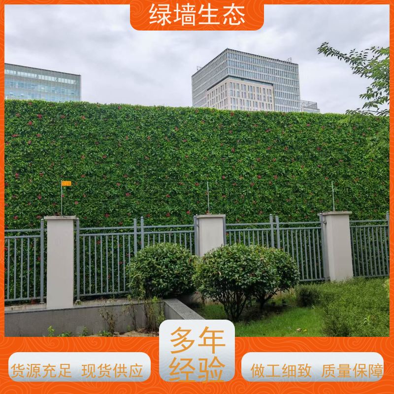 绿墙生态 高低错落造景层次分明墙面装饰模块 人造仿真绿植墙