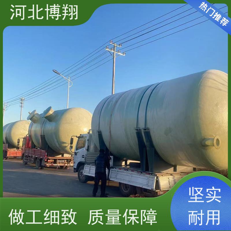 博翔 废液玻璃钢储罐 密封性好 化工防腐 盐水罐