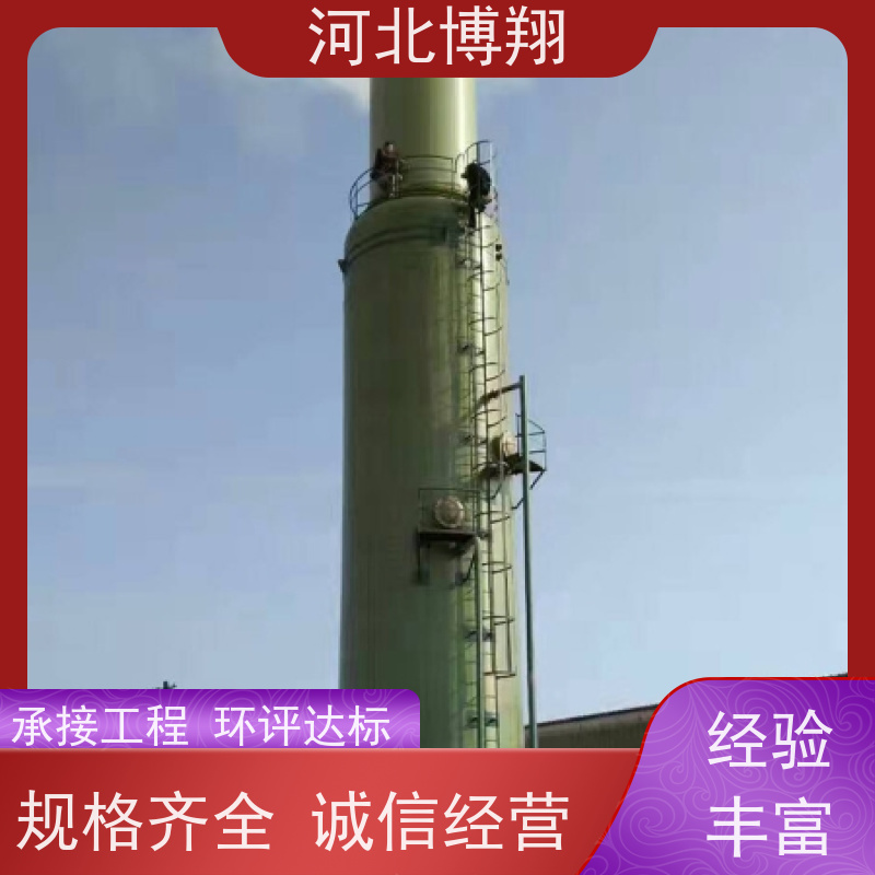  环保成套玻璃钢尾气净化设备 多级喷淋填料式 水火电厂
