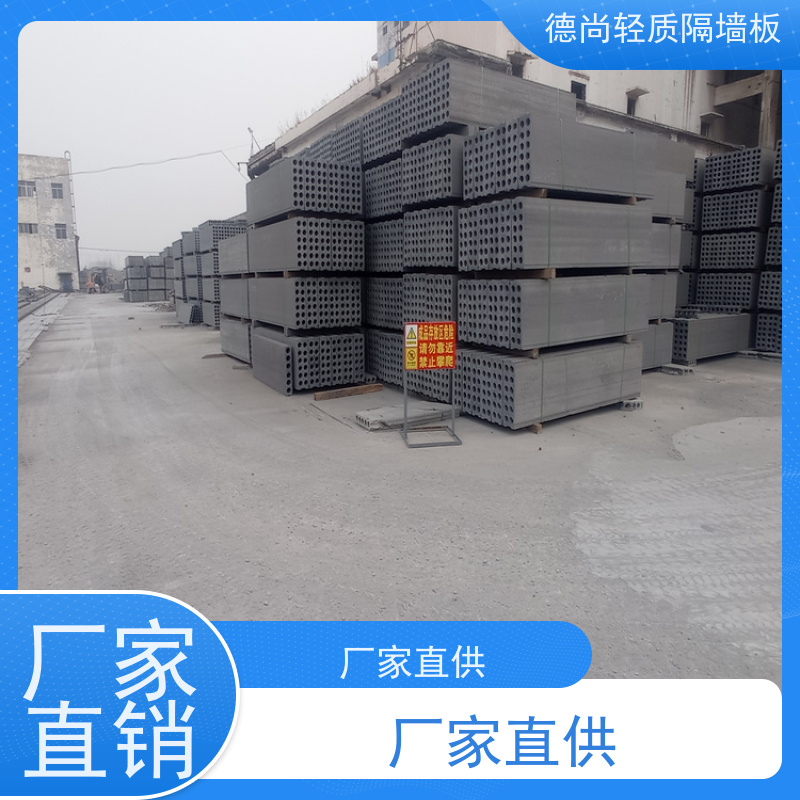 德尚 GRC 轻质隔墙板 防火性能优异 耐高温不变形 保障建筑整体安全性