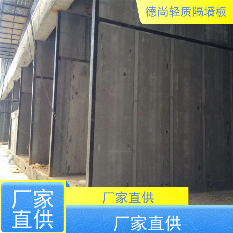德尚 酒店 内墙保温板 防水防潮性能强 适用于室外及潮湿环境 不易老化