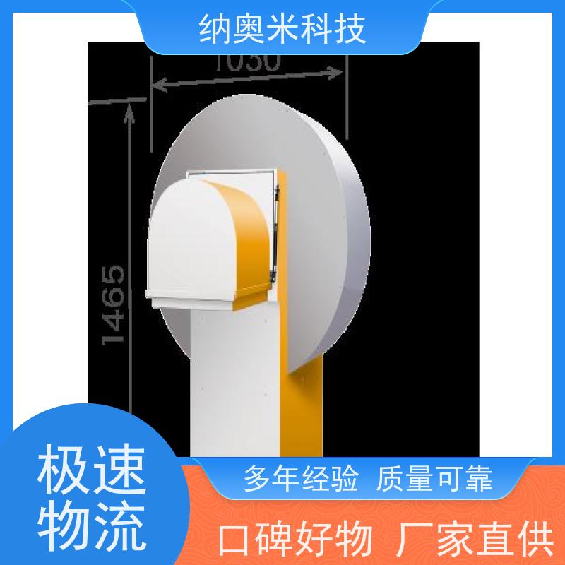 纳奥米科技 原厂 动物用检查身体CT 市场占有率最高