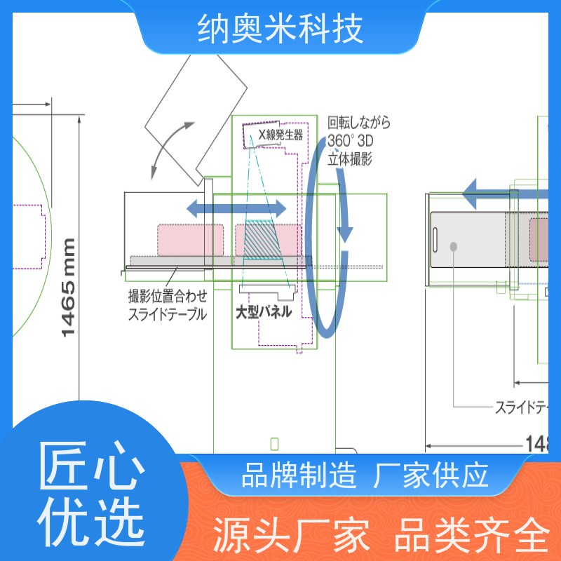 3D-slide-L 厂家直销 动物用检查身体CT 原装进口