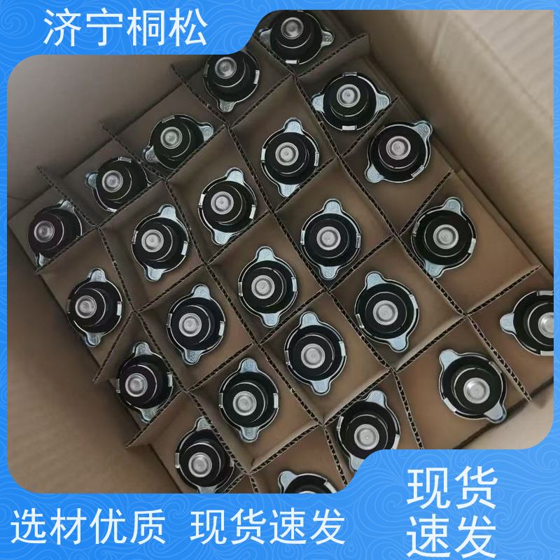 济 宁桐松 PC70-8  吸油管 加机油口 原厂配件 诚信经营