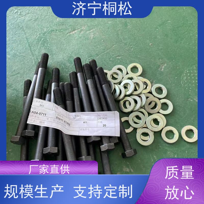 桐松机械 PC56-7  液压油管法兰  原厂配件 用心服务