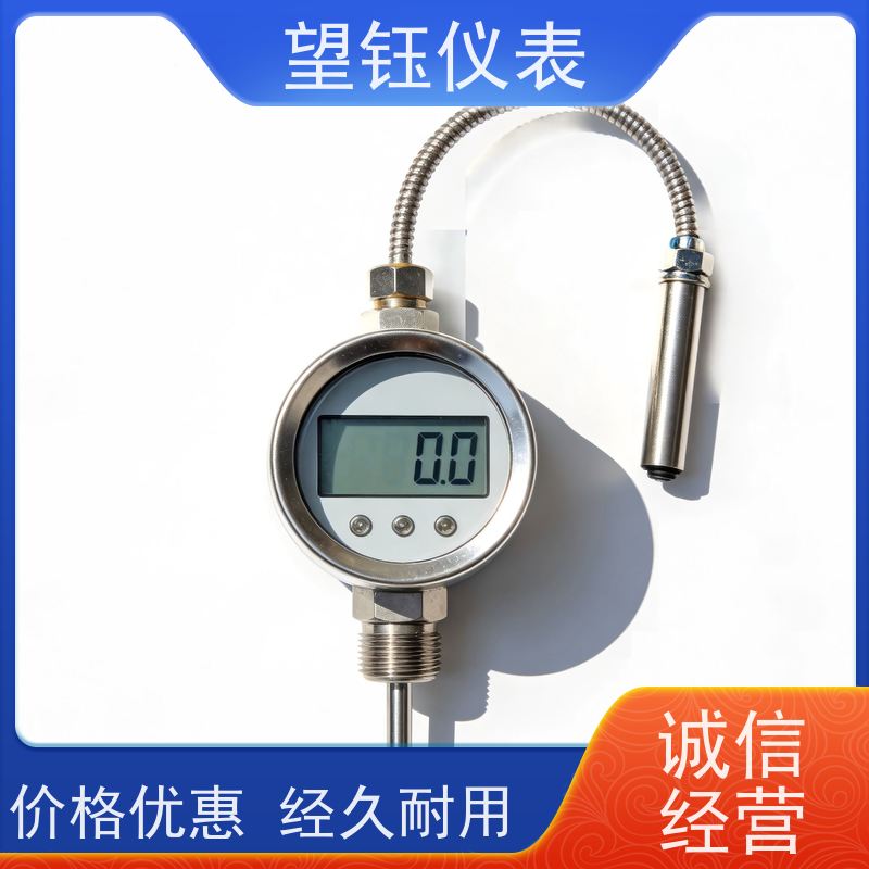 望钰 高精度 防爆温度变送器 电力设备 支持配送到厂