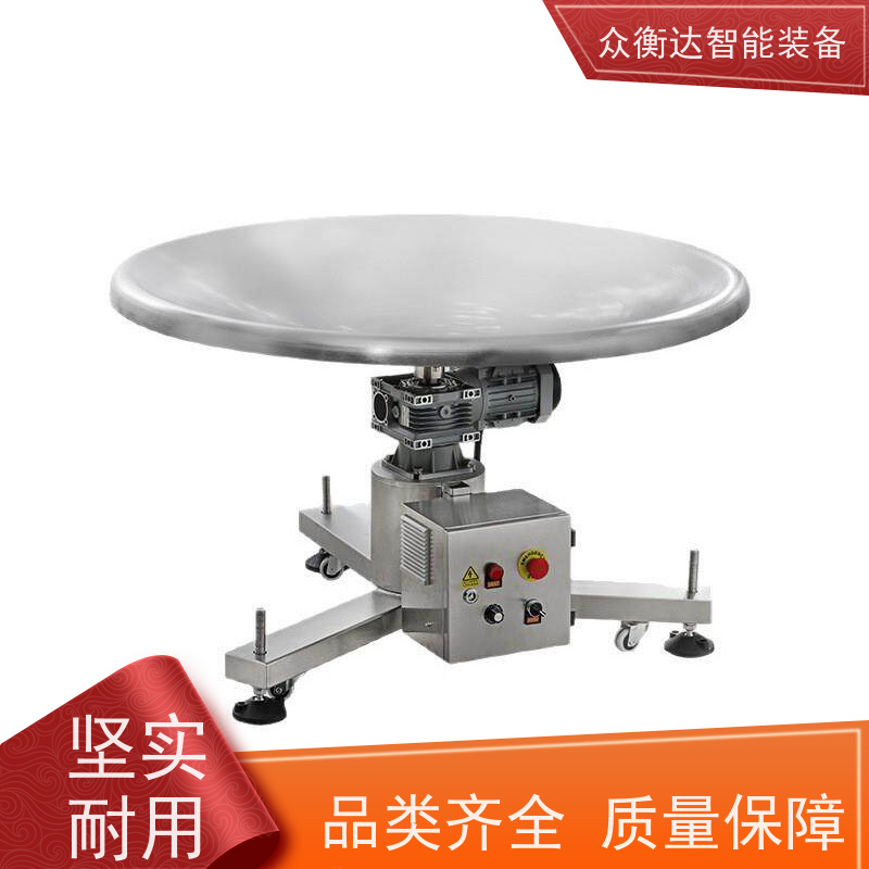 圆盘理料机 成品缓存 包装生产线配套 袋装零食 众衡达源头厂家