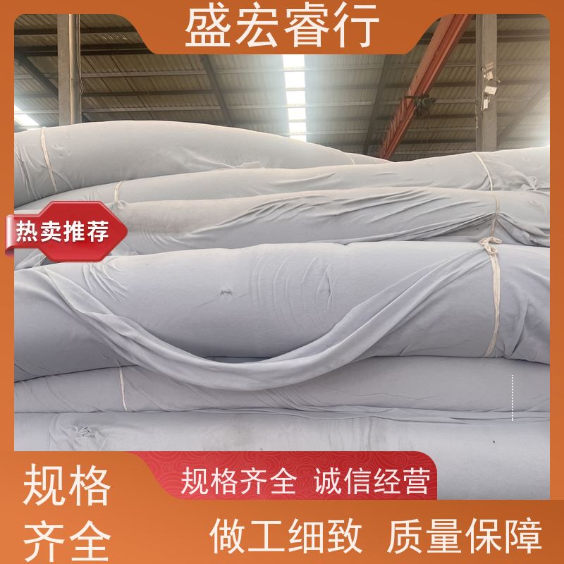 盛宏睿行 PET土工布  两布一膜 水利工程复合防渗布