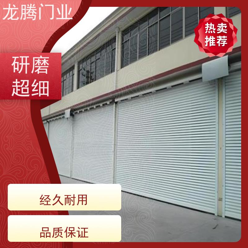 龙腾门业 银行卷帘门 唐县 可定制加工 资质齐全