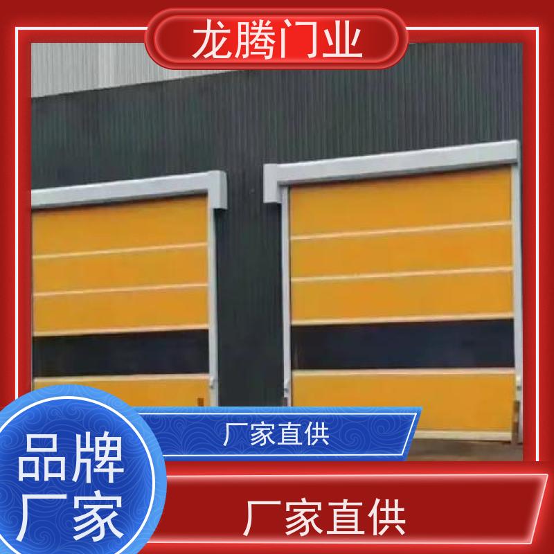 龙腾门业 可定制加工 启动简单 珠宝店卷帘门 高碑店