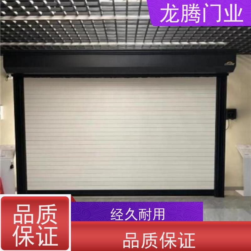 龙腾门业 节省空间 可定制加工 唐县 快速堆积卷帘门