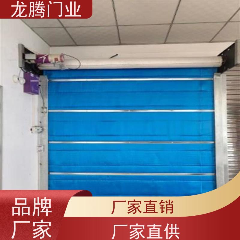 龙腾门业 防火卷帘门 启动简单 性能稳定 竞秀区