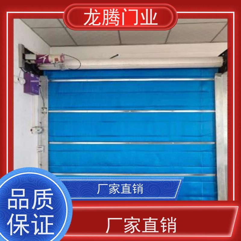 龙腾门业 坚固耐用 资质齐全 珠宝店卷帘门 定州