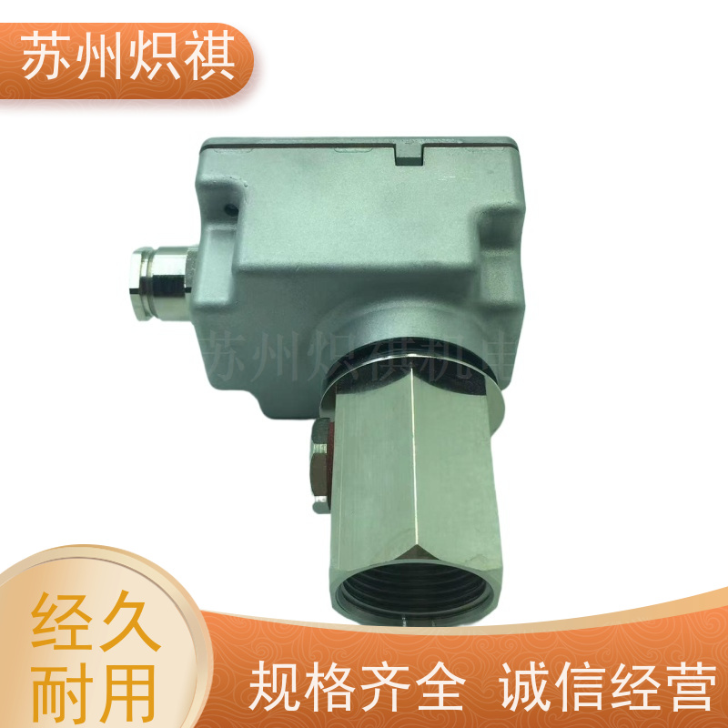 德国西门子SIEMENS 火焰检测器 QRA75 A27 百得燃烧器