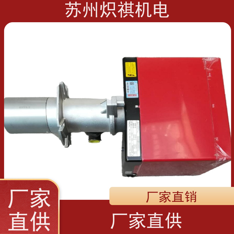 意大利利雅路RIELLO 烘箱加热器 RS 120/M BLU TC 稳定燃烧节能环保