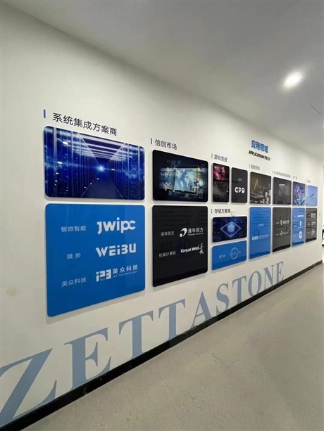 亚克力uv打印uv彩印uv广告文化墙公司招牌