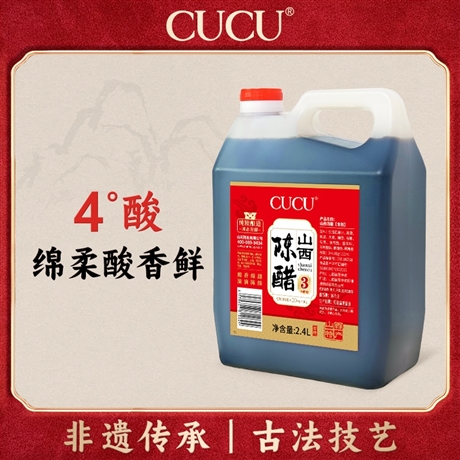山西特产4度老陈醋2.4L大桶装高粱酿造凉拌炒菜调味
