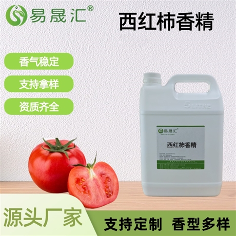 西红柿香精 香味逼真自然 适用于酱料烘焙糕点烹饪增香