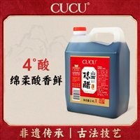 山西特产4度老陈醋2.4L大桶装高粱酿造凉拌炒菜调味