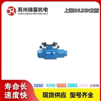 伺服换向阀上海SHLIXIN立新4WRLE-27-E4-430SJ-3X/G24K0/A1M