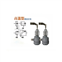 ZX-S10 阻旋式堵煤开关外壳配件