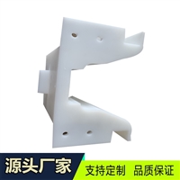 超高分子聚乙烯过渡块 UHMWPE输送线衔接块 导轨接缝过渡板 