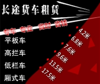 汕头到杭州货运专线 汕头直达杭州物流车队