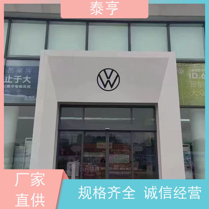 浙江金华找哪家玻璃感应门