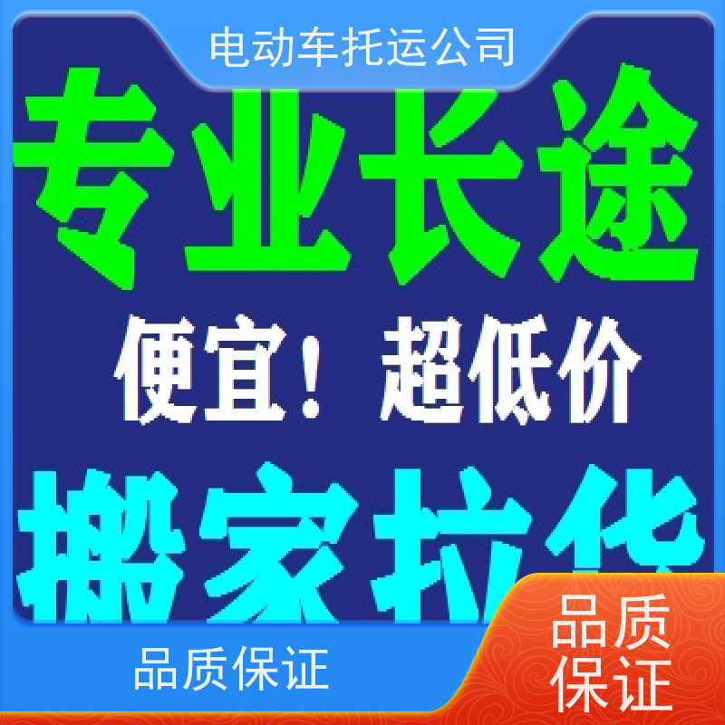 郑州到秦皇岛搬家公司上门取货