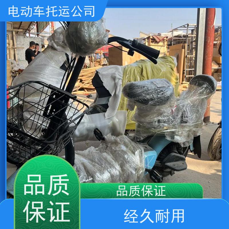 郑州到洛宁县三轮车托运上门取货