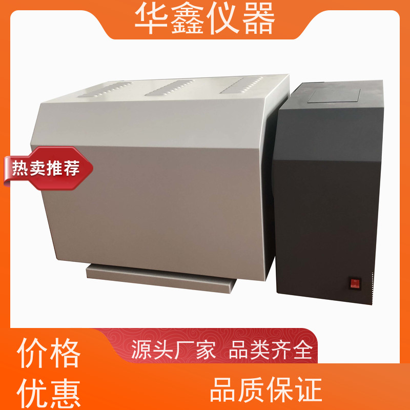 煤炭 微机全自动灰熔点测试仪 温升特性符合国标GB/T219-2008