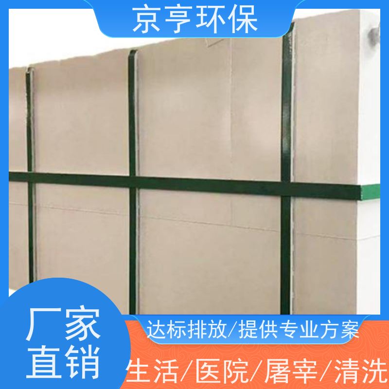 京亨环保一体化污水处理设备厂家耐腐寿命长