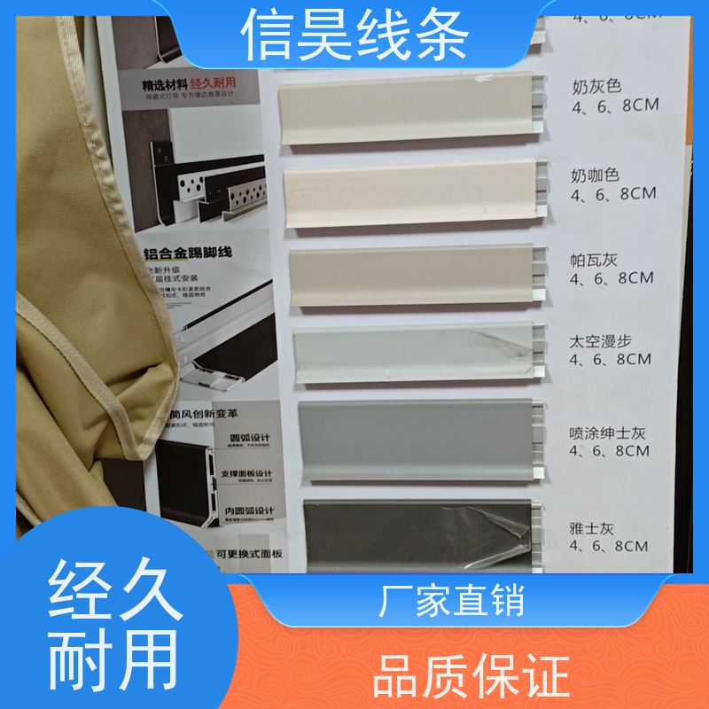 铝合金线条源头工厂 7 字条 铝合金线条搭配护墙板更显档次 防止墙板开裂翘边，减少热胀冷缩影响