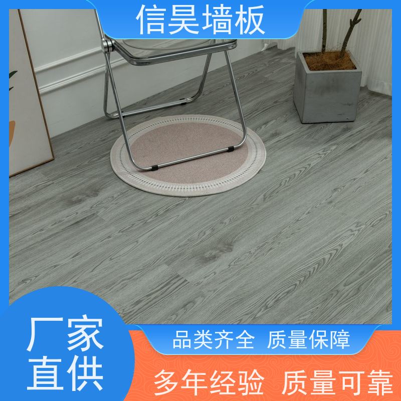 厂家直营 SPC 石晶地板 无胶更健康 全屋地面一体