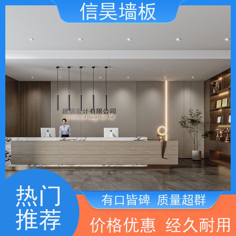 源头木纹碳晶板 前台阻燃防撞护墙板 适配办公楼整装 金属膜客厅造型墙标配