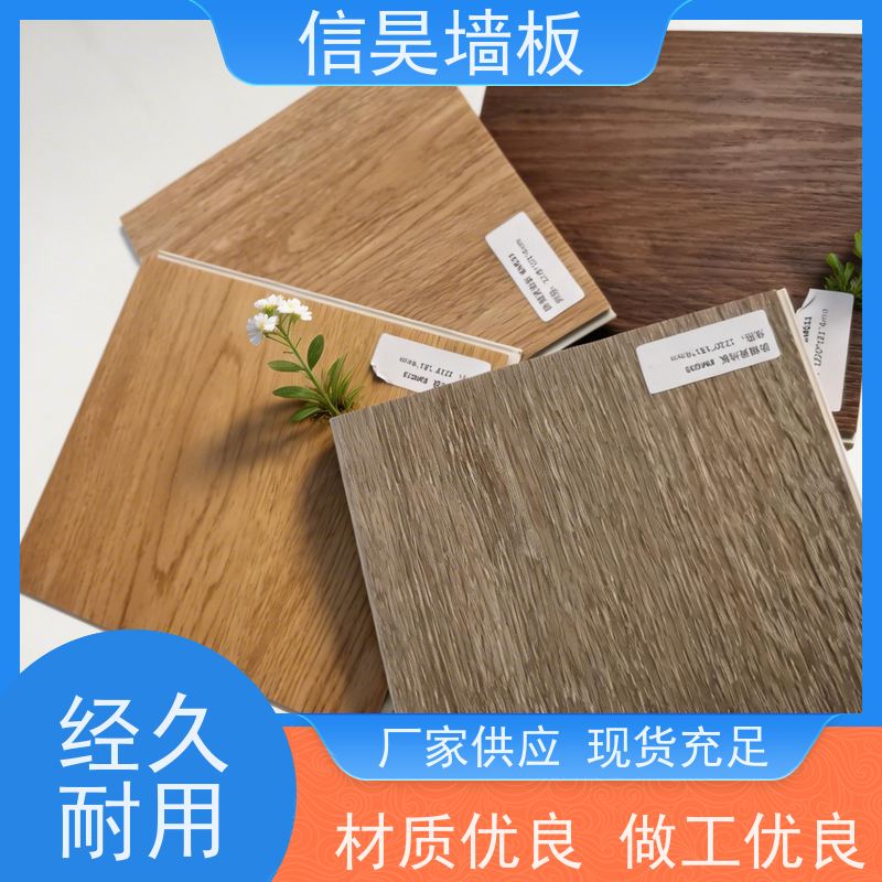 厂家直营 防水石晶地板 防潮抗霉抑菌 商用家装通用