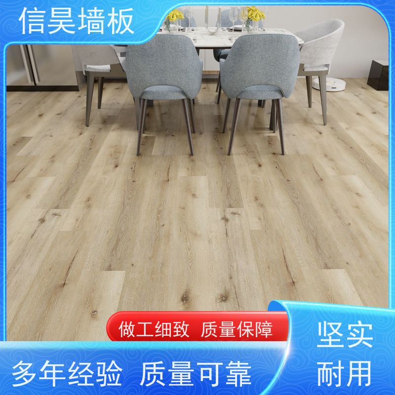 厂家直营 SPC 石晶地板 安全环保无异味 防烟烫耐灼烧
