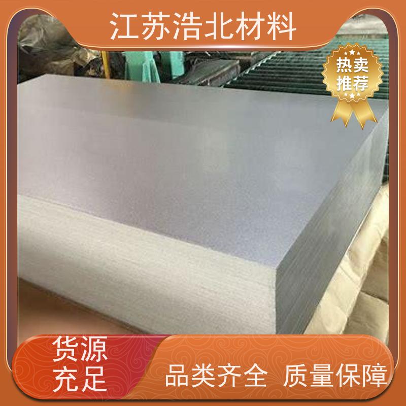 冠 洲 首钢镀铝锌 复合板厂合作 货到付款  加工配送