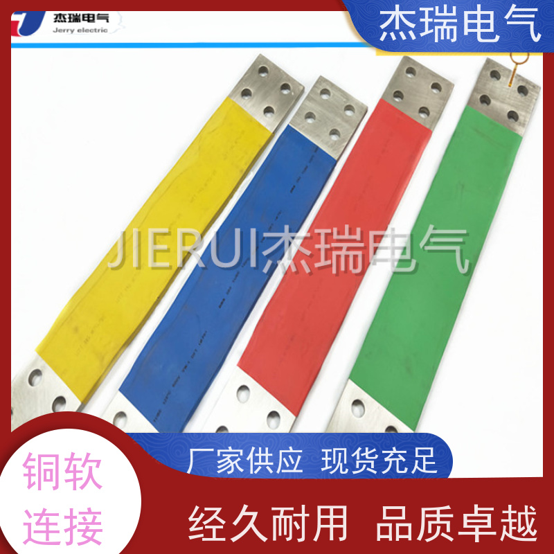 裸铜镀锡铜编织带 铜编织线 交流接触器软连接 可用于高压电器