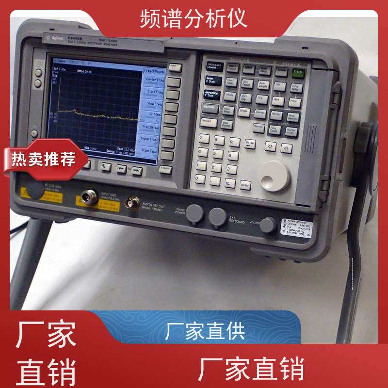 Keysight是德 N9322C 频谱分析仪 大动态范围 通用性强