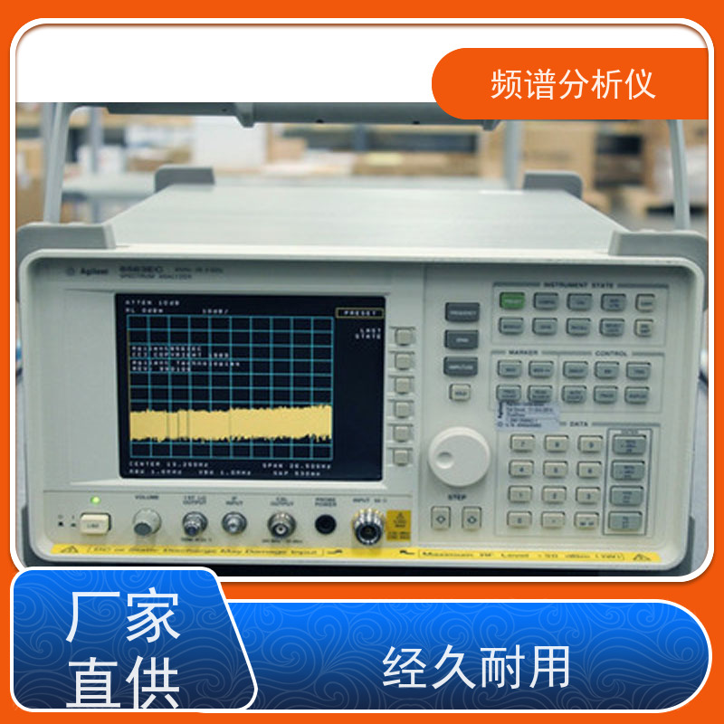 Keysight是德 N9916A 手持式频谱分析仪 宽频率覆盖 操作直观