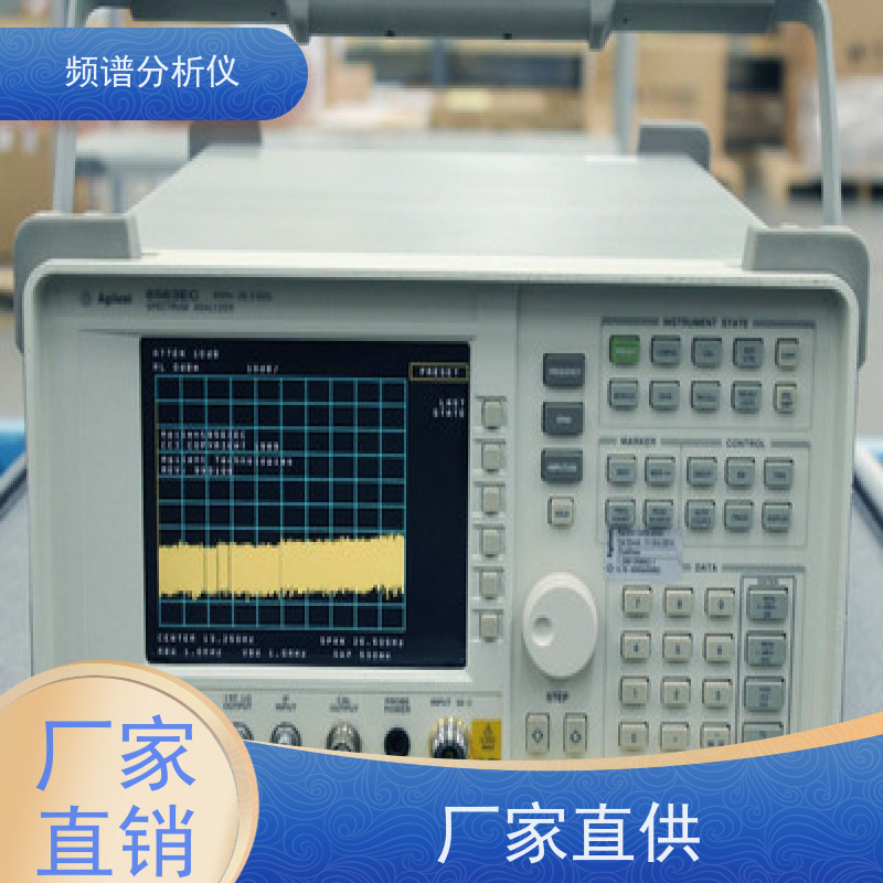 是德 N9918A 手持式频谱分析仪 宽频率覆盖 扫频适合稳态信号