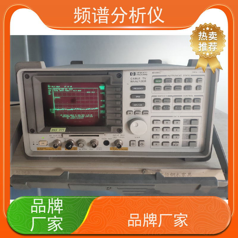 Keysight是德 N9916A 手持式频谱分析仪 大动态范围 通用性强